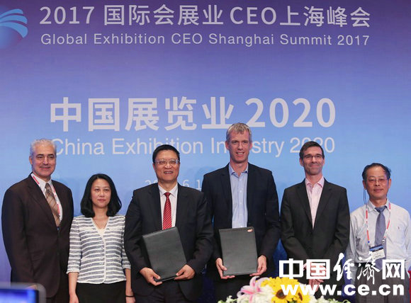 UFI将给予国际会展业CEO上海峰会最高等级合作