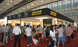 微信营销已经成为广州展览会的营销发展趋势