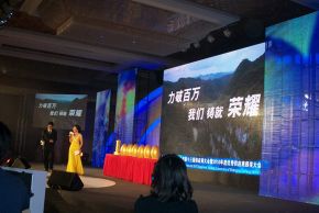 上海通用2010年珠海年会