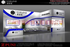 易百珑2017年广州建博会