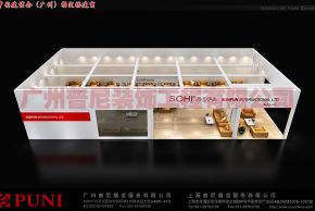玛利朗2017年广州家具展效果图