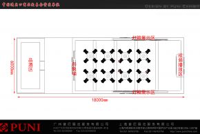 新明珠酒业2017年广州名酒展