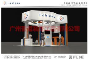 海德威/塔谱2017广州电信展