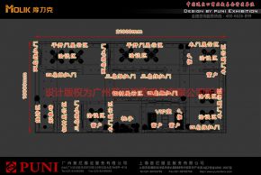 摩力克门窗