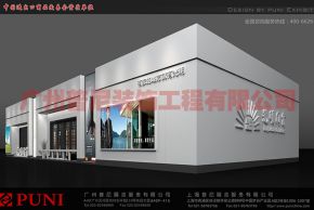 广派光明门窗2017年广州建博会