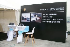 太古仓游轮巡回展