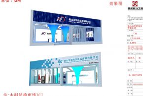 华的办公家具