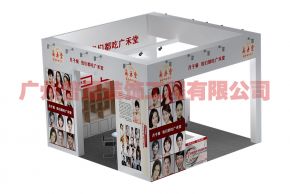 广和堂2017年上海连锁展