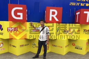 广东广播电视台全媒体嘉年华“融无界•赢未来”