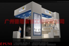 TECNON2017年上海零售展