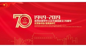 礼赞70周年，全国各地围绕“中华人民共和国成立70周年” 开展的主题展览共计1600余个主题活动