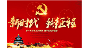 喜讯！公司获得安全生产许可证