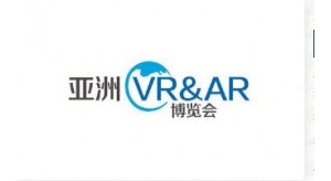 为什么参加广州VR&AR展览会广州展台搭建公司告诉你答案