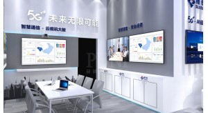 普尼与随锐人工智能就2019年广州移动大会达成合作！