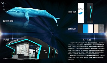 会展空间