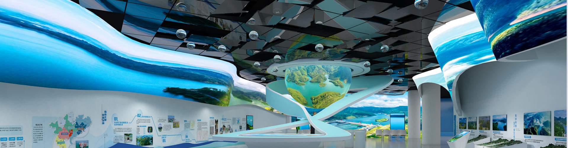 展馆展厅