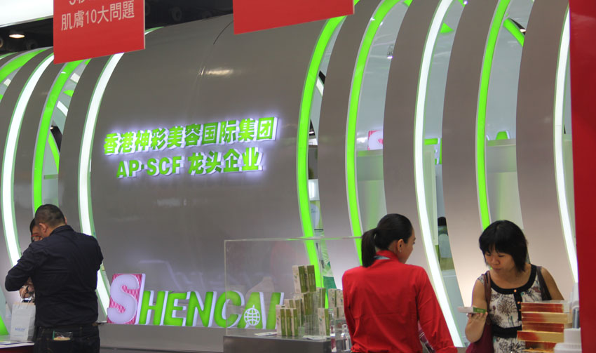 展台设计