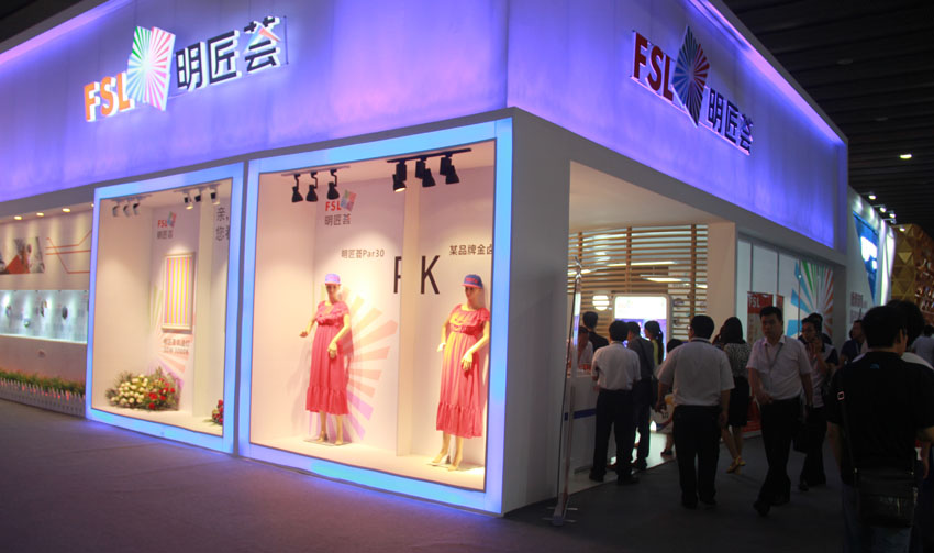展会搭建